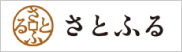 さとふる
