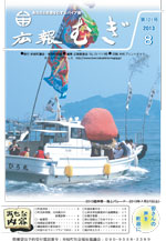 表紙.jpg
