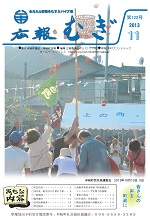 web表紙.jpg