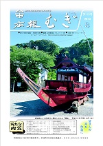 本文貼付 125.jpg