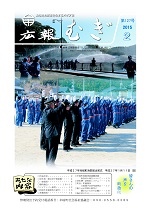 本文貼付127.jpg
