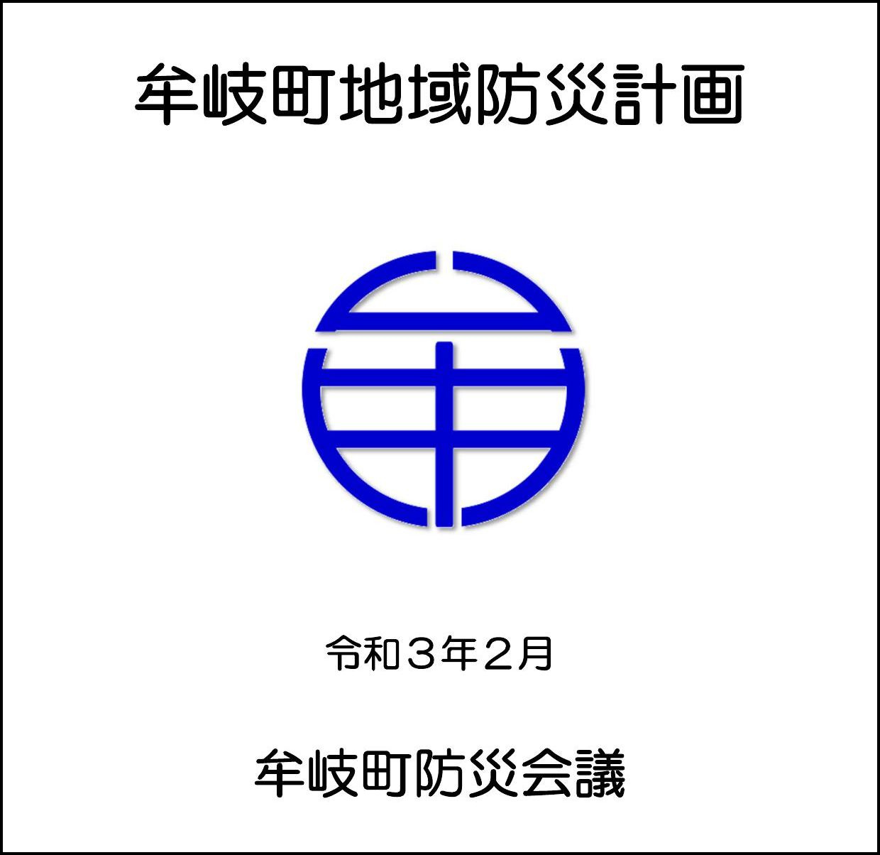 本編画像