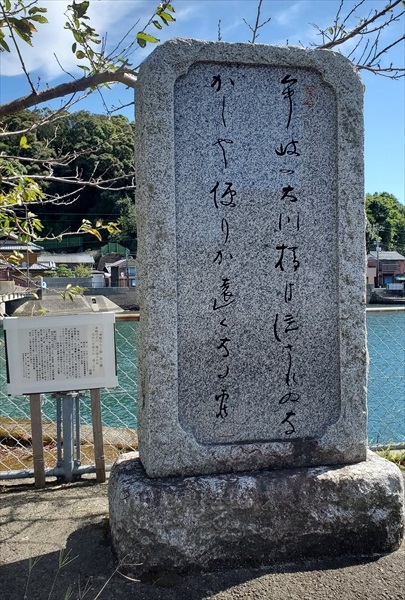 ⑤牟岐港出羽島連絡船乗り場_駐車場 ⑤牟岐港出羽島連絡船乗り場_駐車場