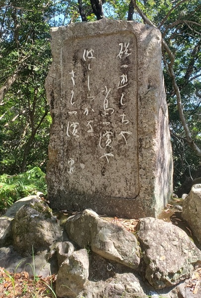 ⑦砂美の浜から小張山遊歩道約700m登る ⑦砂美の浜から小張山遊歩道約700m登る