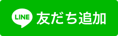 牟岐町公式LINEアイコン