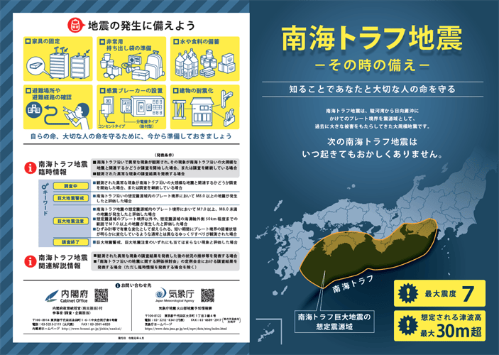 チラシ01大