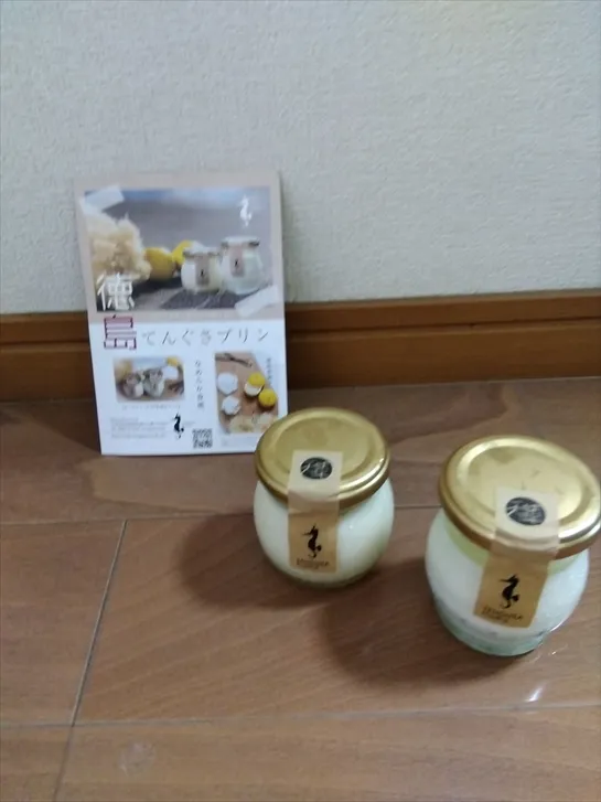 海藻プリン