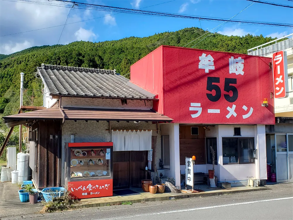 牟岐55ラーメン 牟岐55ラーメン