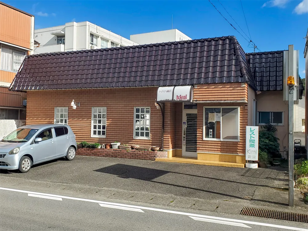 レスト喫茶 貴美 レスト喫茶 貴美