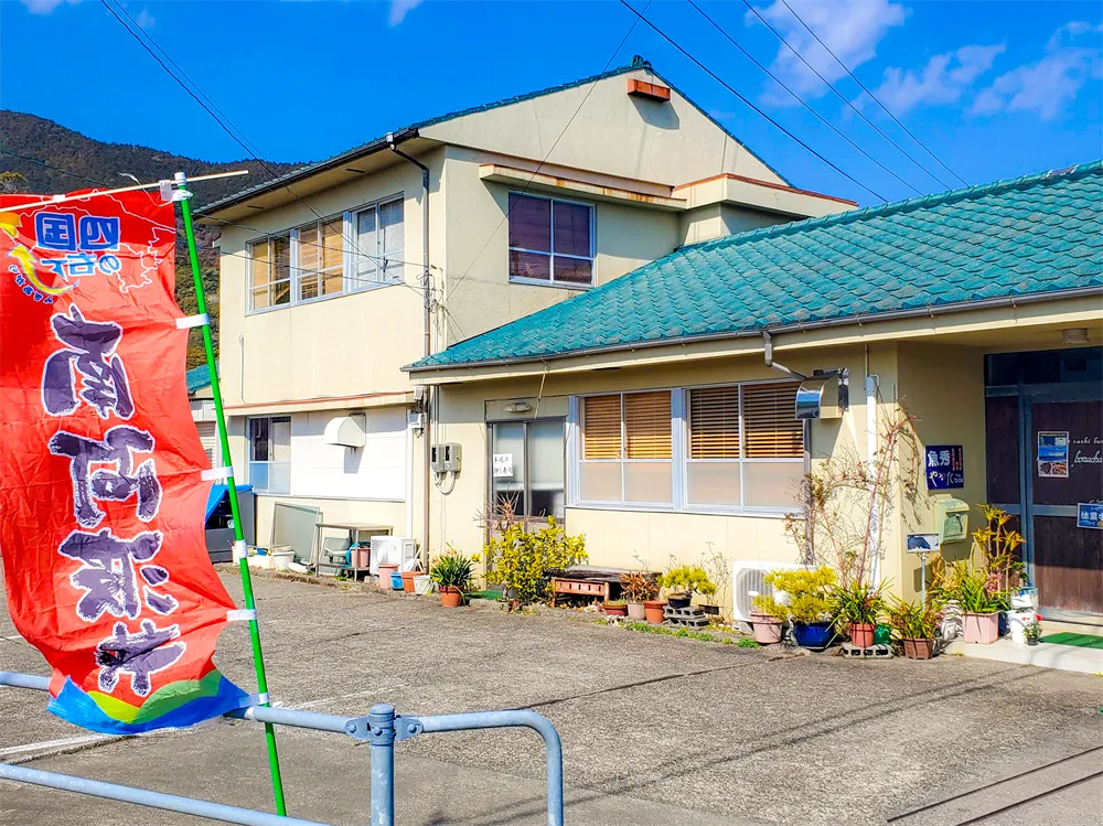 魚秀 やかた 魚秀 やかた