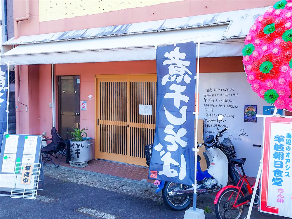 しろねこカフェ