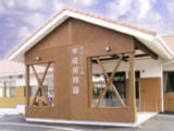 牟岐保育園.jpg