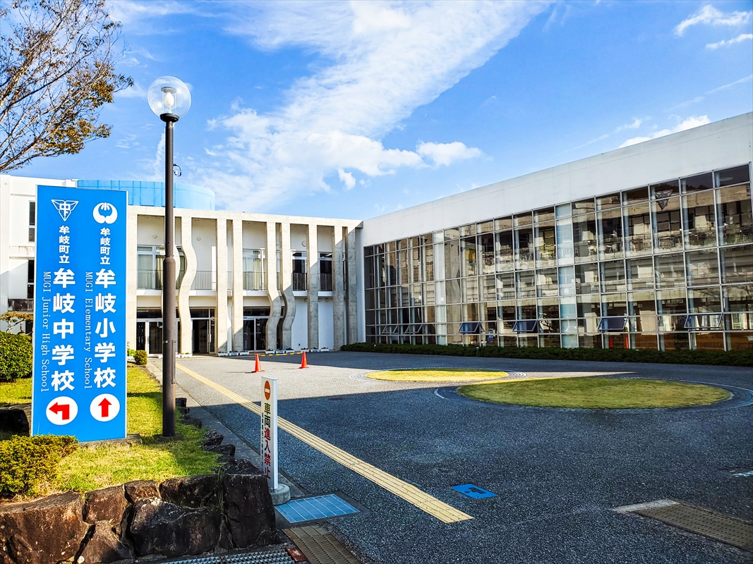 牟岐小学校