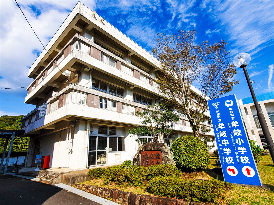 牟岐中学校