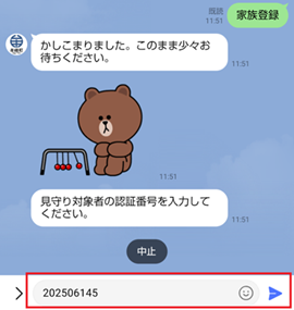 kazoku