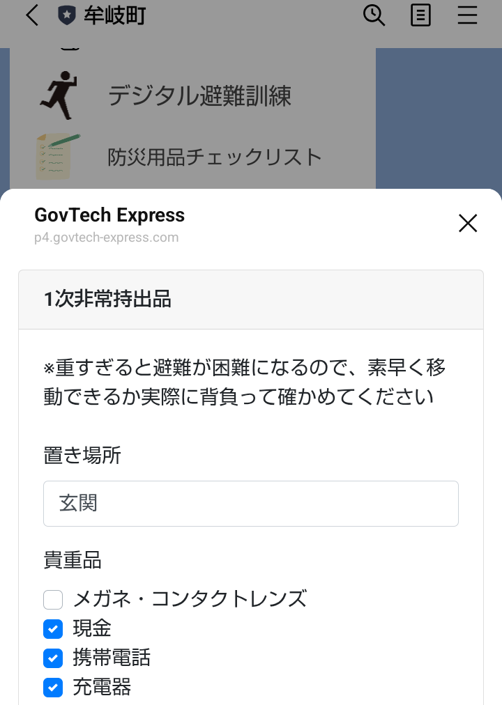 リスト1 リスト1