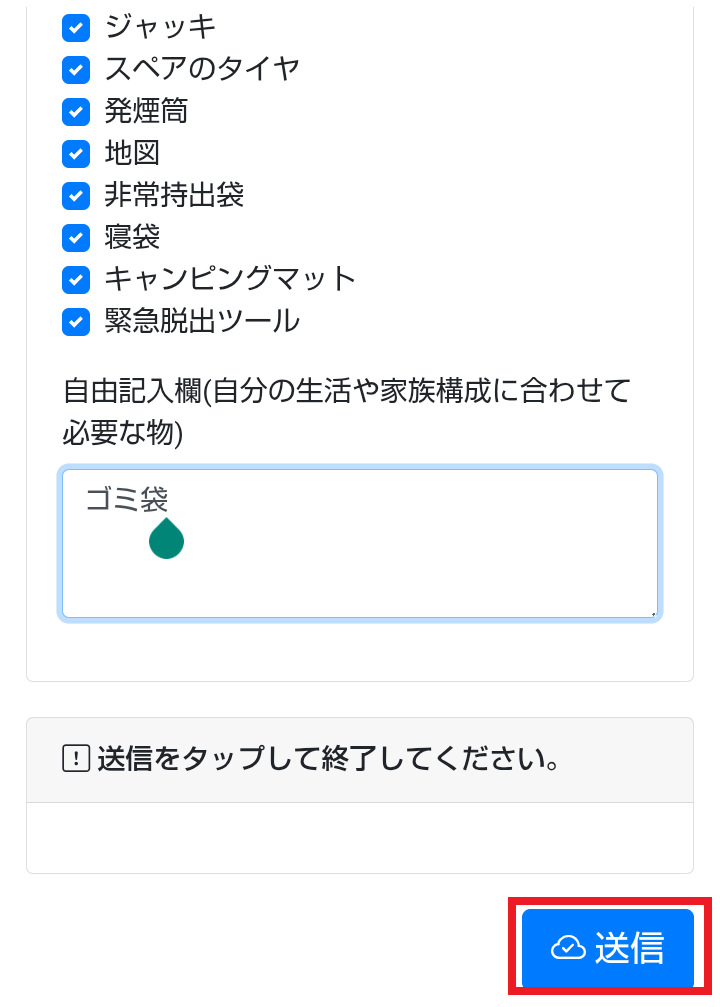 リスト2 リスト2