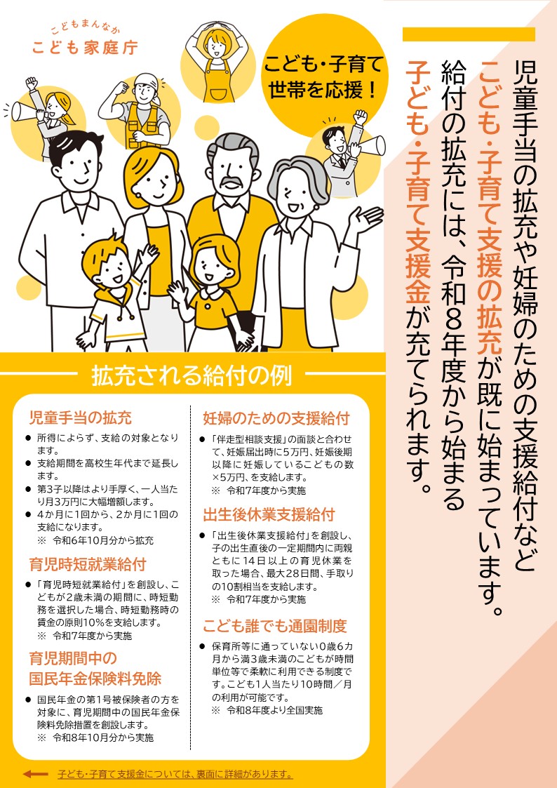 リーフレット(表) リーフレット(表)