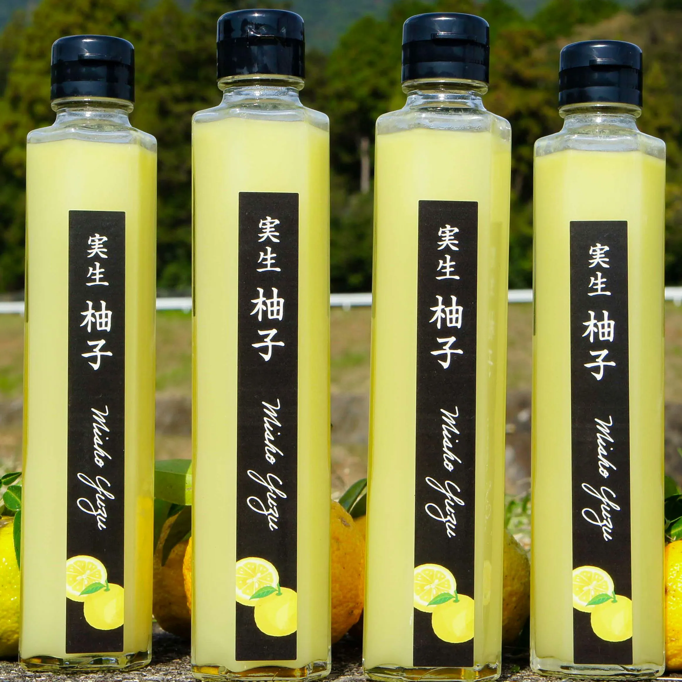 実生ゆず果汁 4本