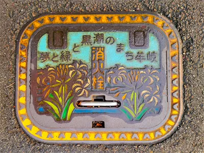 牟岐町のマンホール